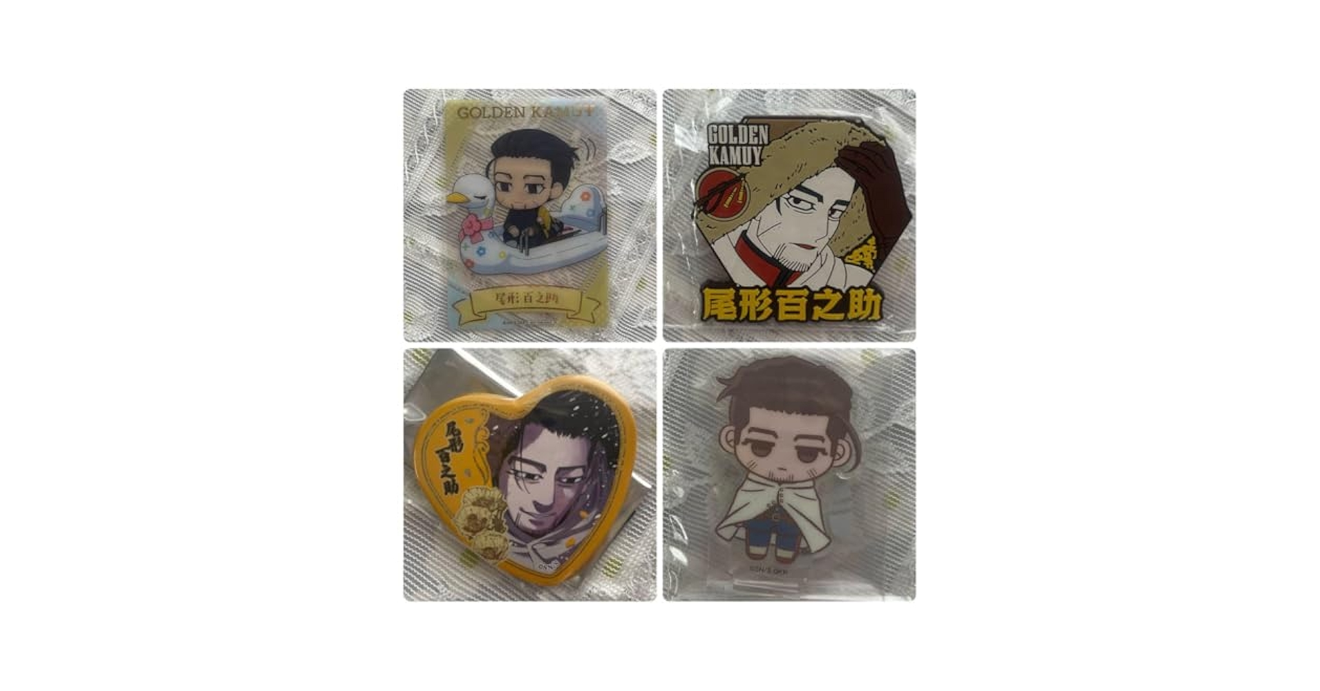 Amazon.co.jp: ゴールデンカムイ 尾形百之助 グッズ4点セット