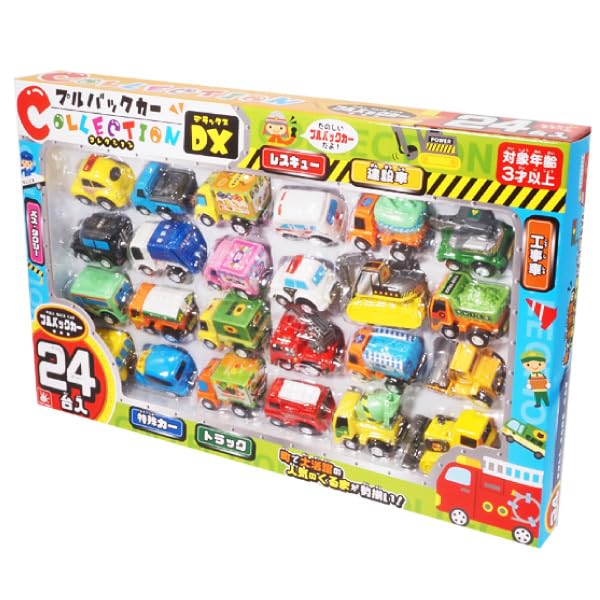 Amazon.co.jp: プルバックカーコレクションDX : おもちゃ