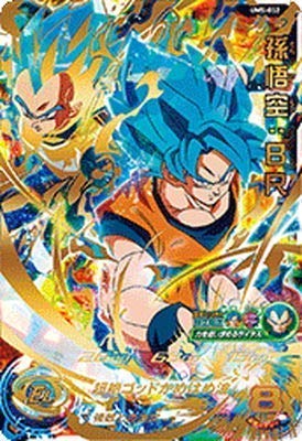 Amazon.co.jp: スーパードラゴンボールヒーローズ/UM5-052 孫悟空
