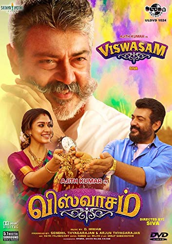 Amazon Com Viswasam Tamil Dvd By Ajith Kumar Nayanthara Movies Tv