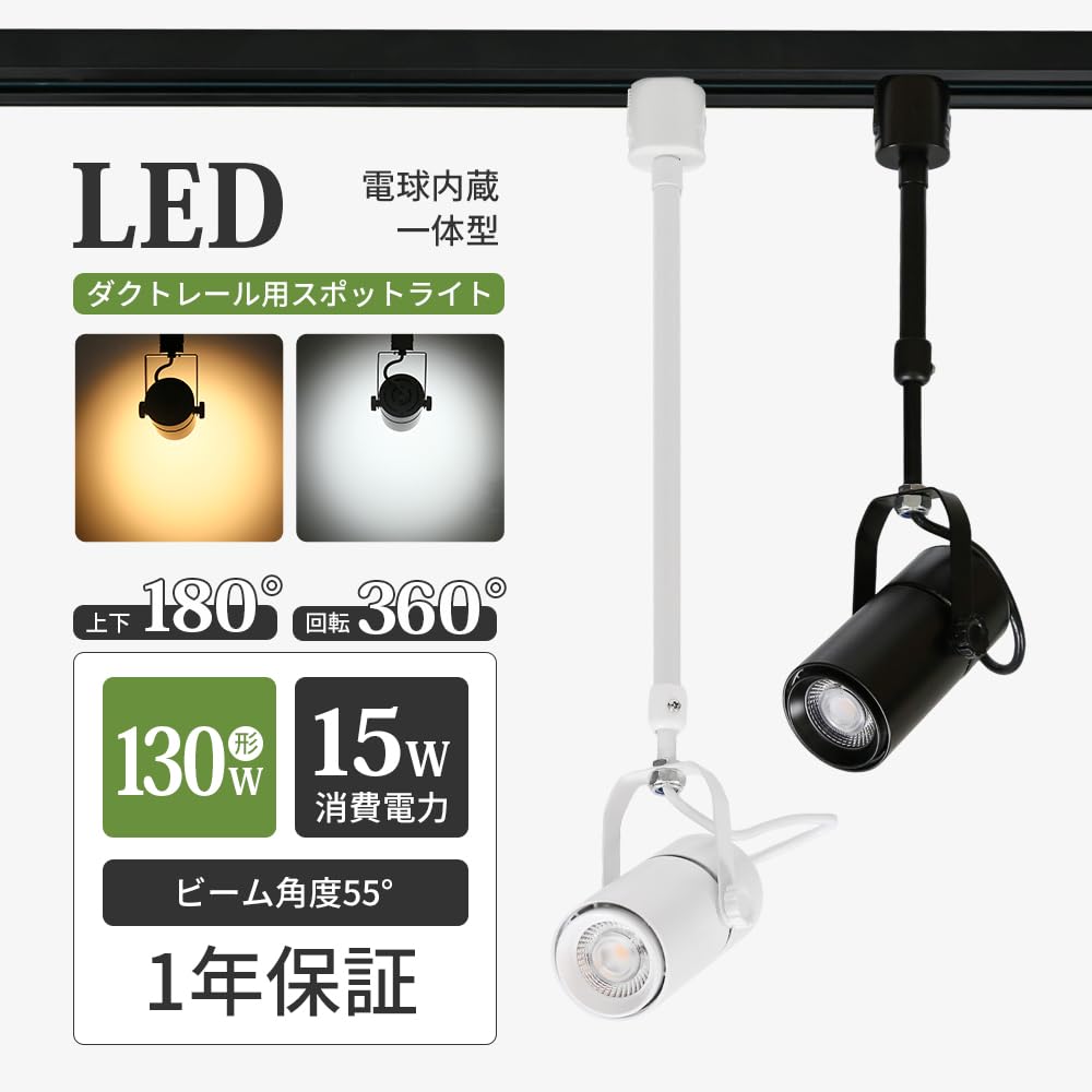 Amazon.co.jp : Allegro Lighting ダクトレール スポットライト アーム