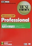  Windows XP professional