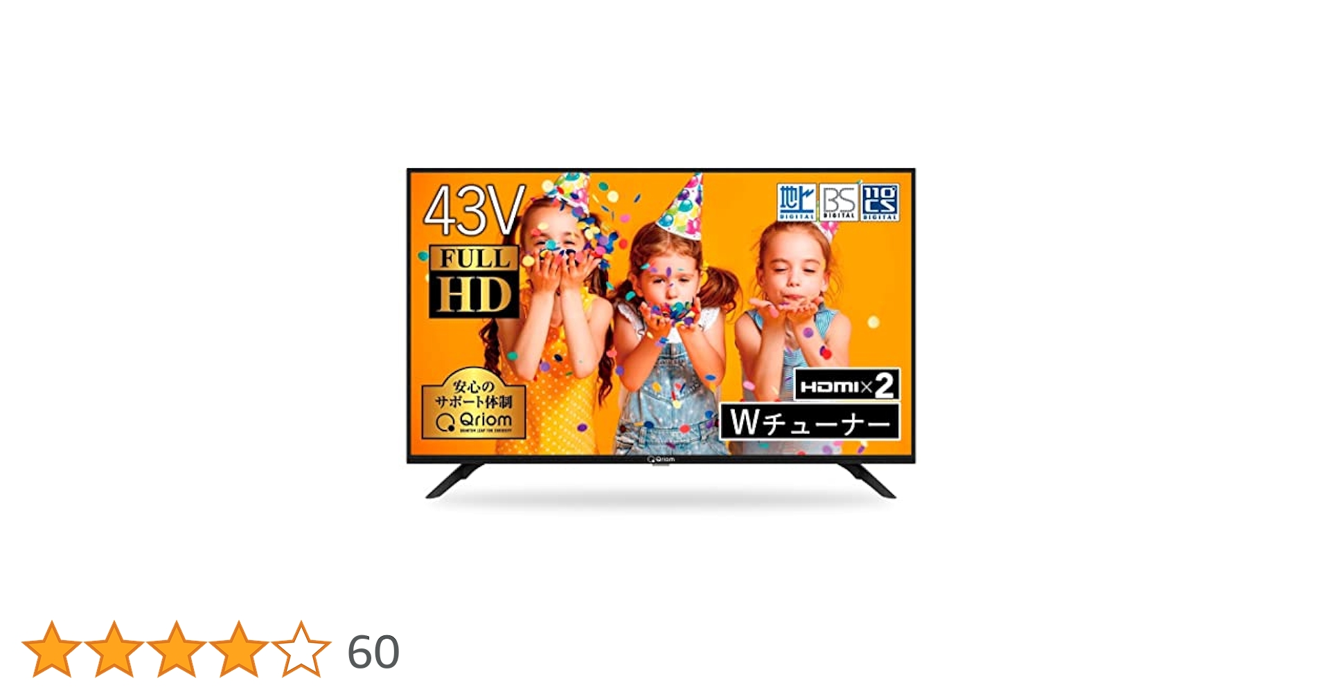 Amazon | [山善] 43V型 フルハイビジョン 液晶テレビ (裏番組