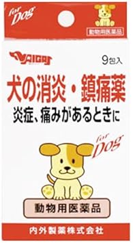 Amazon ナイガイ 犬の消炎 鎮痛薬 9袋入 動物用医薬品 ナイガイ 痛み止め 鎮静剤 通販