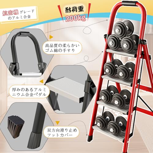 REENEW 脚立 アルミ 踏み台 ZDT-CT-6H の商品画像 1