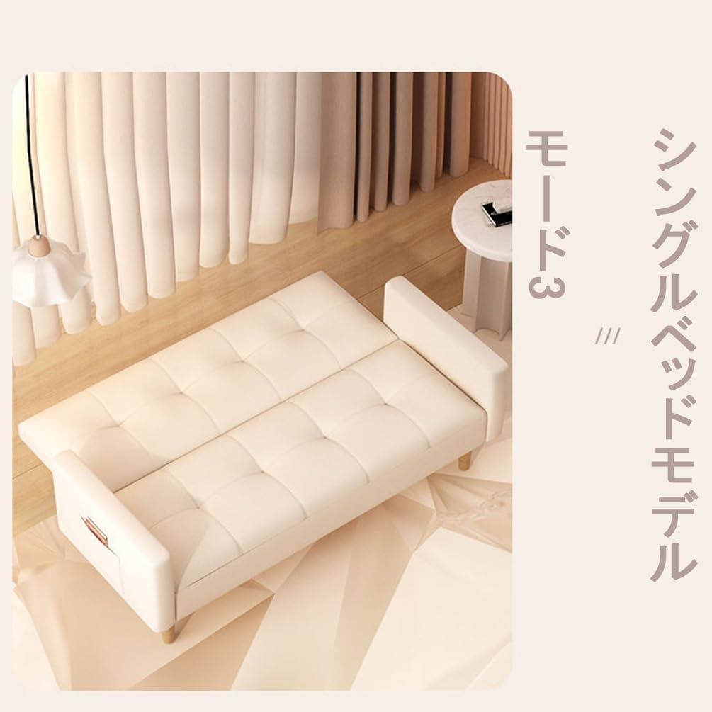 モダンデコ 幅180cm 3人掛け4WAYソファーベッド 分離可能 セパレート