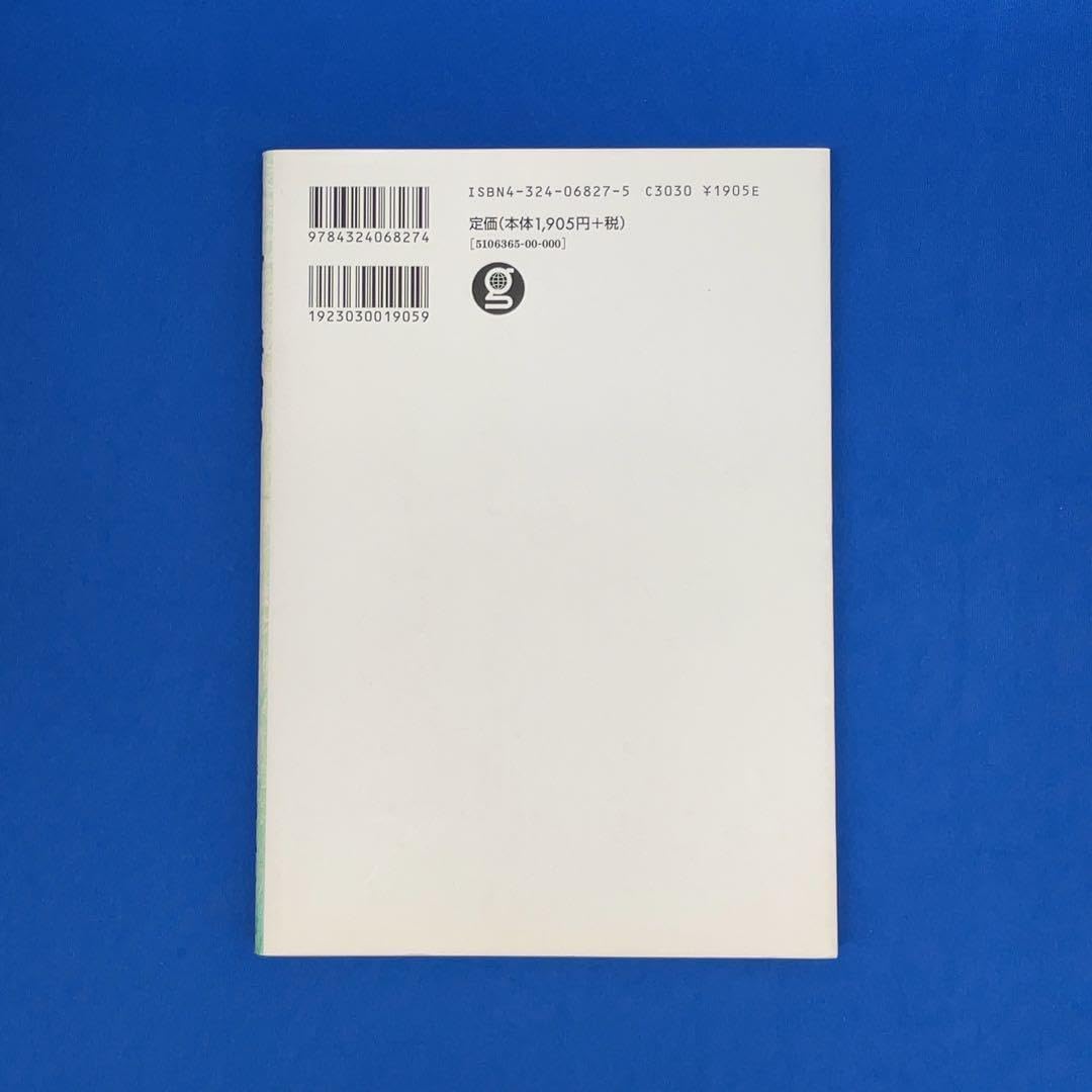 リーダー事始め : はじめて部下をもつときに読む本 部下をもったら