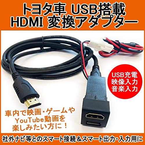 Amazon | HDMI USBポート 増設 充電 スイッチホール 埋め込み式
