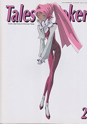 永野護」の本・マンガ【新作・新刊順】 | ダ・ヴィンチWeb