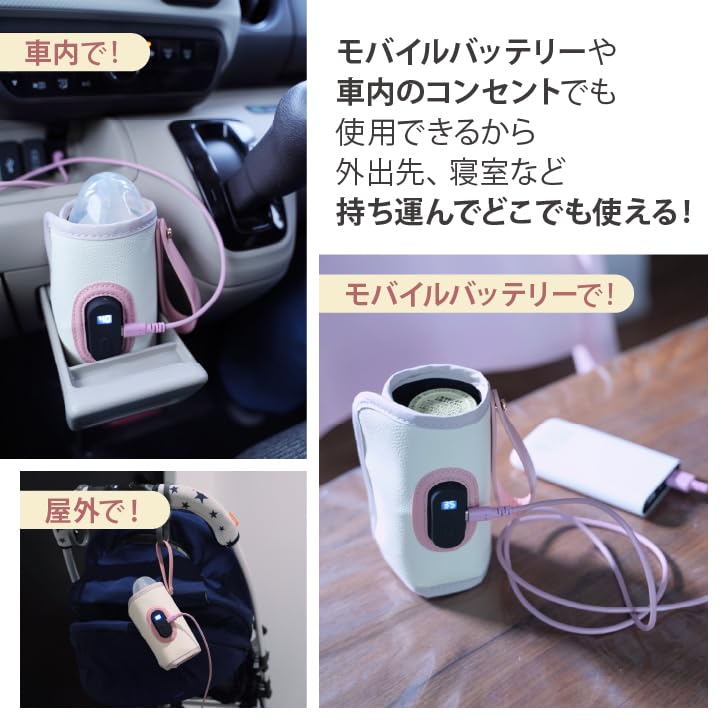 Amazon | Smart Start 哺乳瓶ウォーマー 【国内メーカー】 USB給電 USB