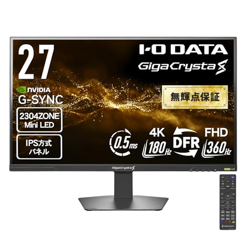 Amazon.co.jp: IODATA ゲーミングモニター 27インチ GigaCrysta S