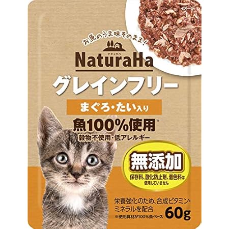 Amazon マルカン サンライズ ナチュラハ グレインフリー まぐろ たい入り 60g 猫 フード ウェット レトルト パウチ ワラ犬 ウェット 通販