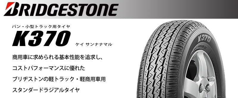 Amazon | 【軽トラ・バン用】D,O,S SE-10R plus (12×4.0J 4-100 +42