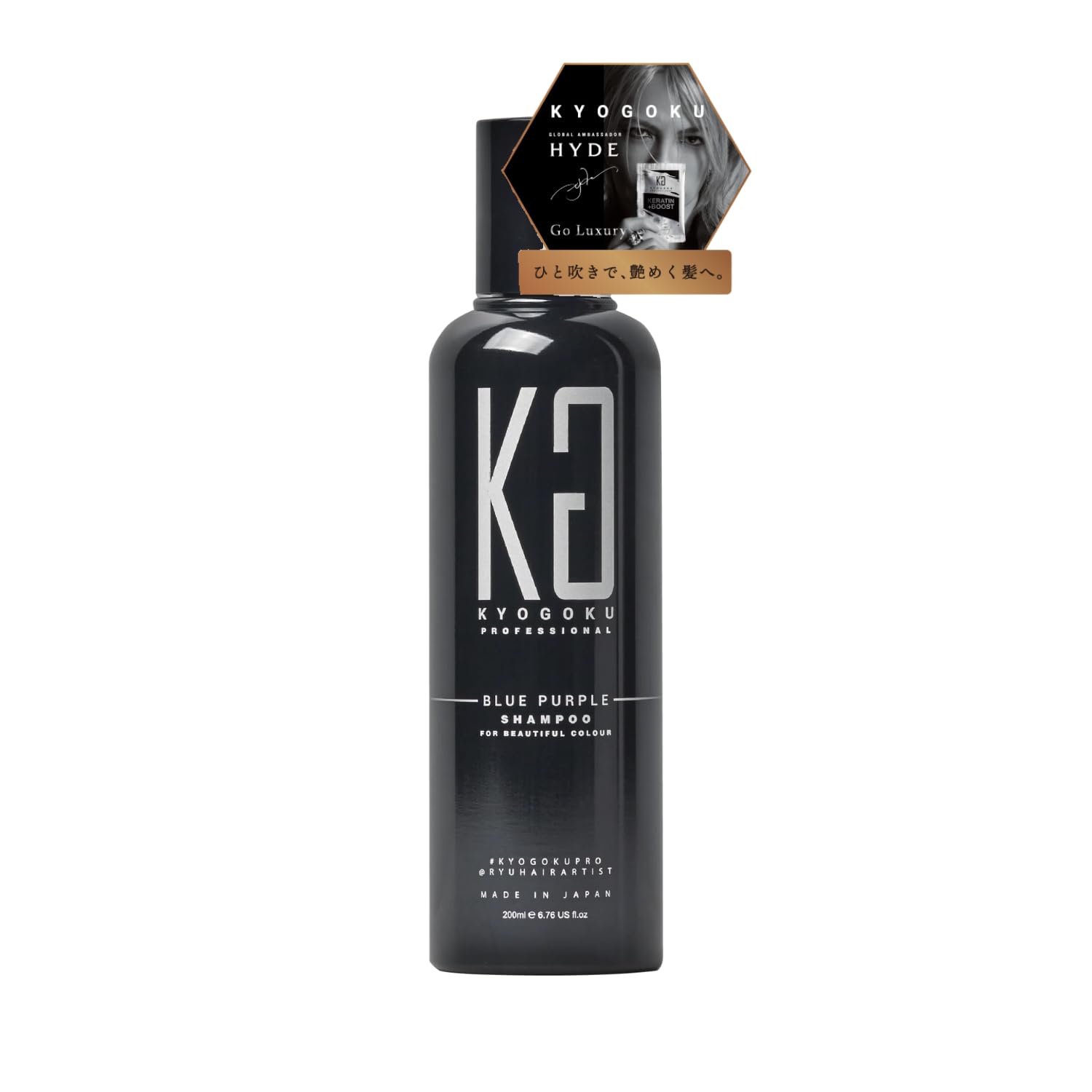 Amazon | Kyogoku ブルーパープル カラーシャンプー 200ml ムラシャン