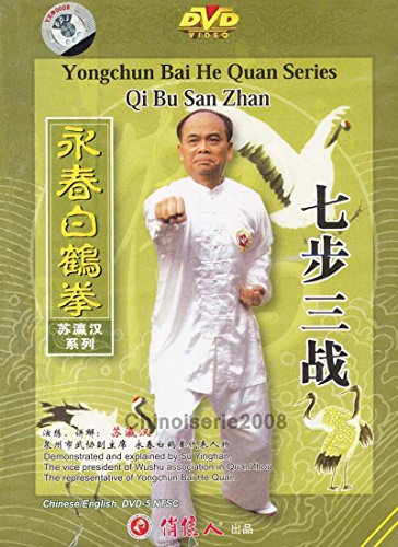 Wing Chun Quan Series - Yong Chun Bai He Quan Qi Bu San Zhan by Su Yinghan DVD