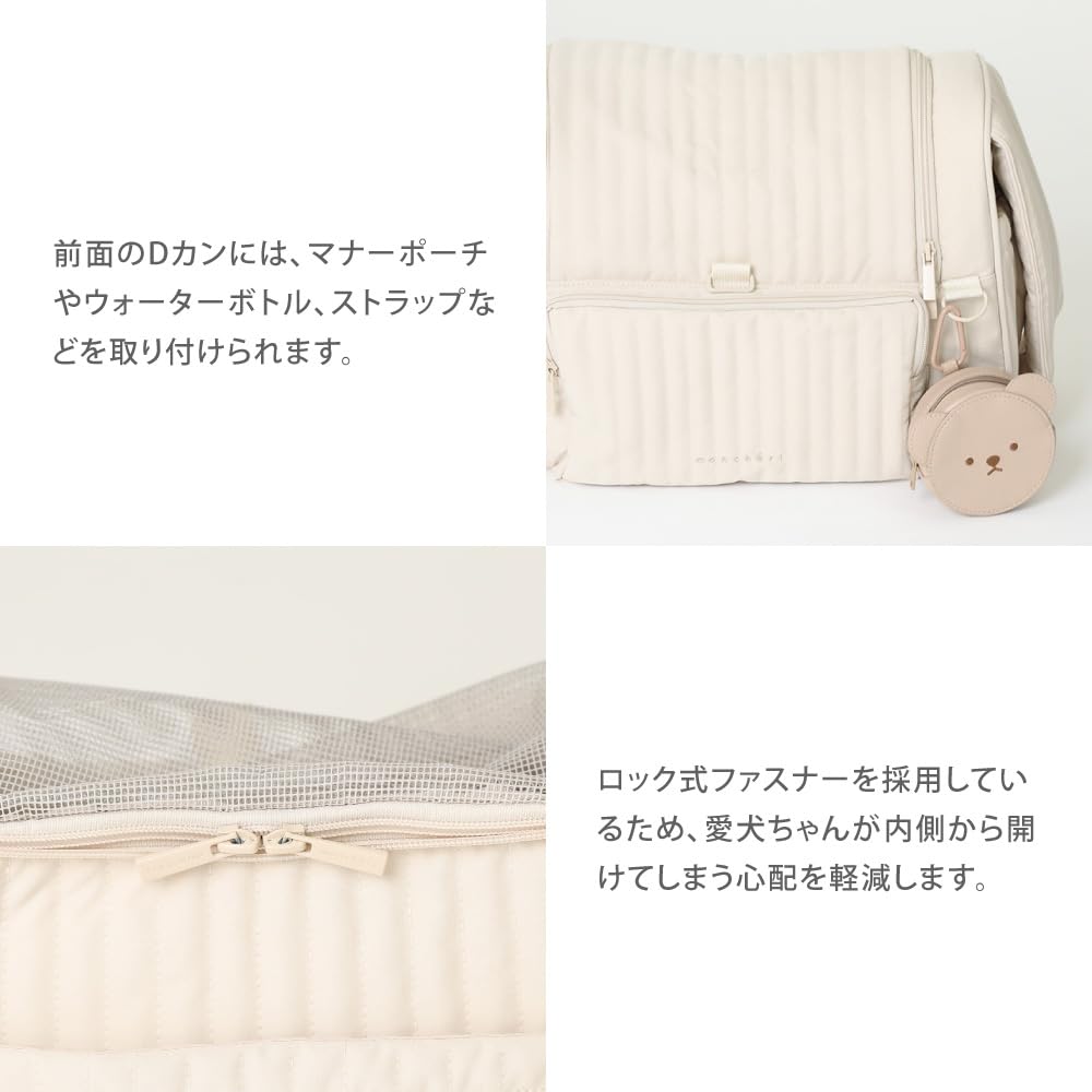 Amazon.co.jp: monchéri モンシェリ [フロントオープンキルティング