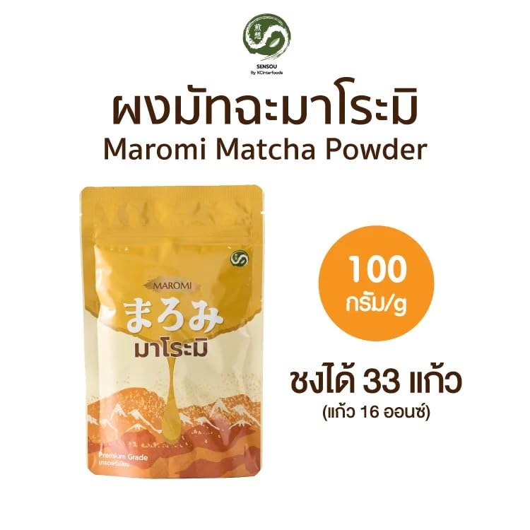 Miniatura 3 de Polvo de matcha Shizuoka de grado prémium  Auténtico té verde japonés para lattes, batidos y horneados, sabor suave a Umami, bolsa resellable de