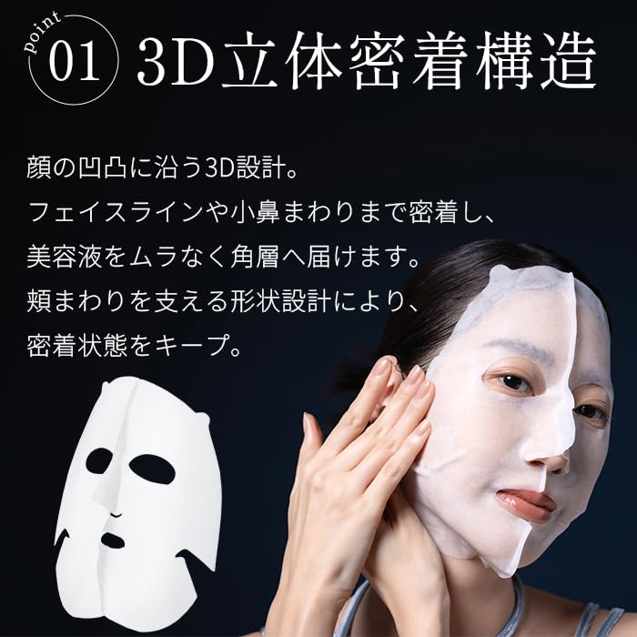 Amazon.co.jp: Plamine（プラミネ）Z-CLEAR 3Dフェイシャルマスク 10枚