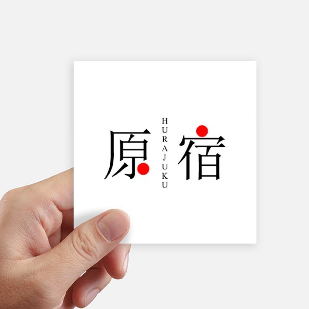 Autocollant Harajuku Japaness Ville pour personnaliser vos bagages et votre espace de travail