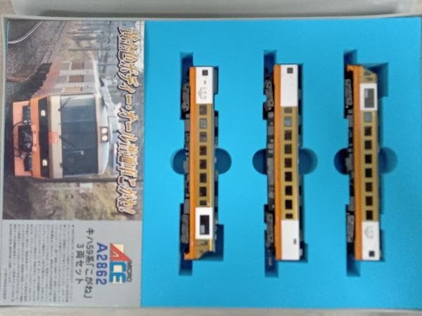 キハ59系 「こがね」３両セット マイクロエース Amazon | マイクロエース キハ59系 「こがね」 (3両セット