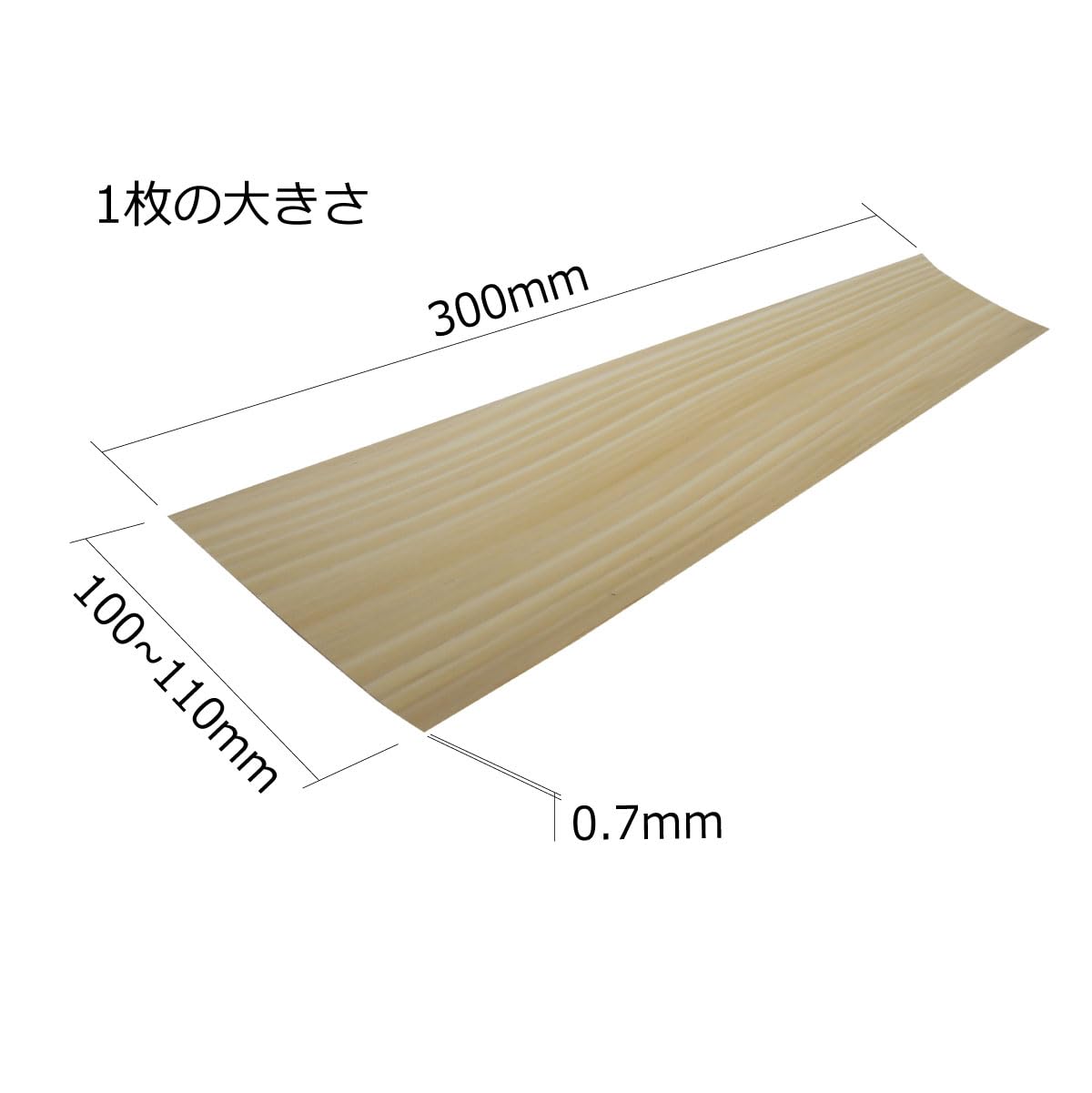 Amazon.co.jp: スライス檜 300x100x0.7mm 30枚入り 紀州材 単板 突き板