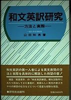 ???????????? 4327450618 Book Cover