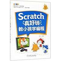 Fantastic Scratch (Teach Kids Programming) (Full-Colored) 7111602609 Book Cover