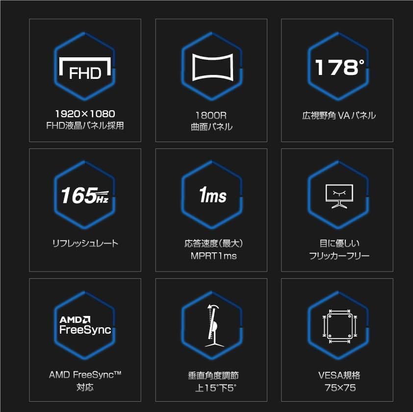 Amazon.co.jp: ASTON ゲーミングモニター 165Hz 27インチ 曲面モニター