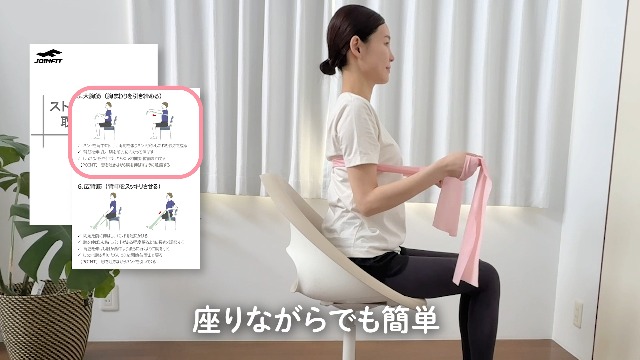 Amazon.co.jp: ストレッチバンド ピンク【JOINFIT】初心者向け 2m