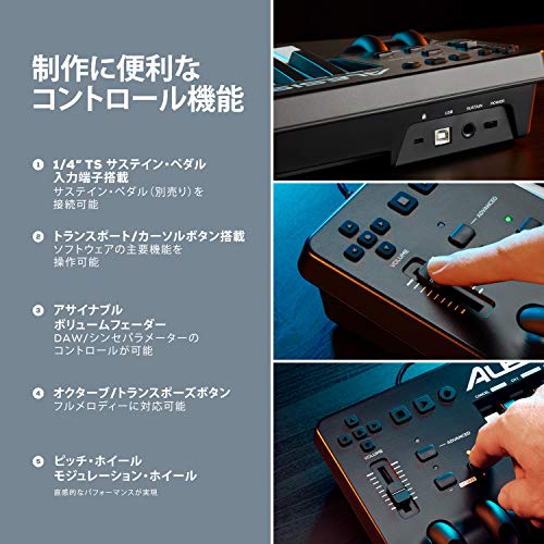Alesis Q49 MKII の商品画像 2