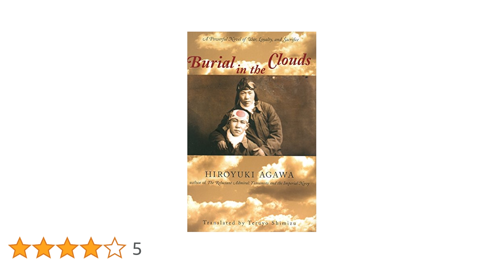 【中古】 Burial in the Clouds Hiroyuki Agawa 中古】 Burial in the Clouds Hiroyuki Agawa