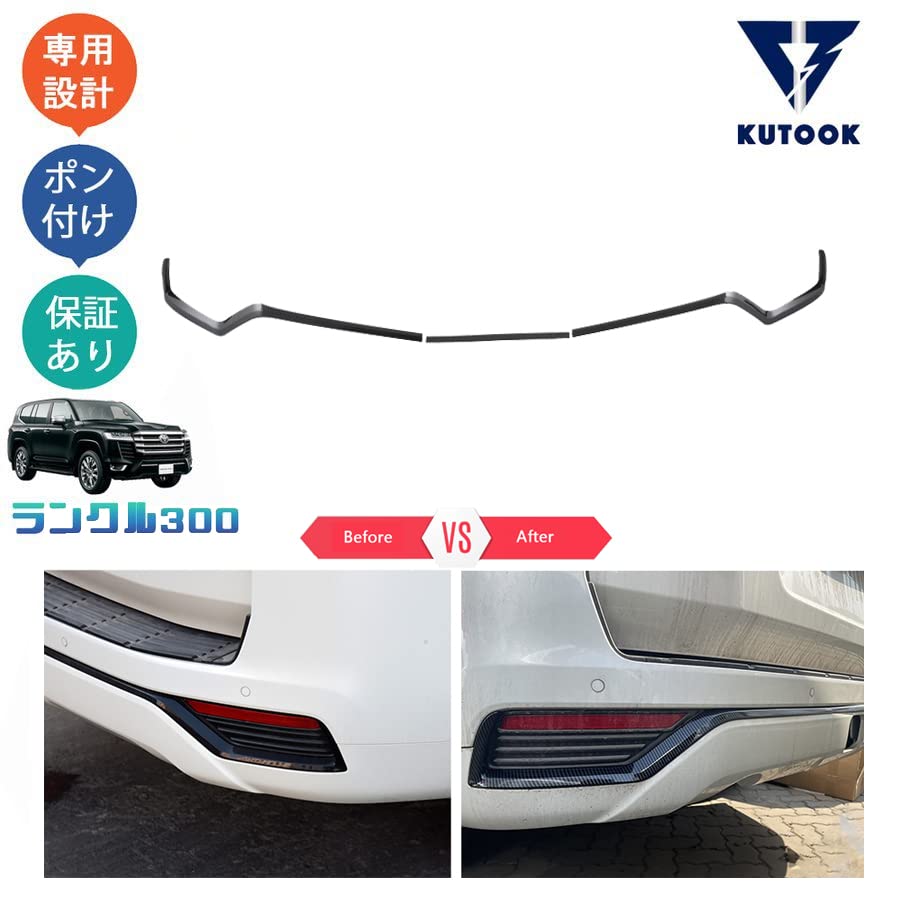 Amazon | KUTOOK 新型ランドクルーザー ランクル300 LC300 FJA300W