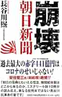 民力  ２００３年版 /朝日新聞出版/朝日新聞社（単行本） 民力 2003年版 /朝日新聞出版/朝日新聞社（単行本）