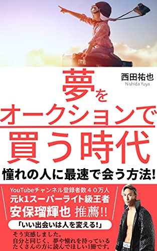 Amazonアソシエイト広告を自分でクリックしてしまった 注意するべきことは シロホンカフェ