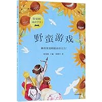 Wild Game 7508691520 Book Cover