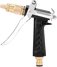  -  Heavy-Duty Brass Water Spray Gun | Adjustable High-Pressure Nozzle for Car Wash, Bike Cleaning, Gardening & Lawn Care | Leak-Proof & Durable Design