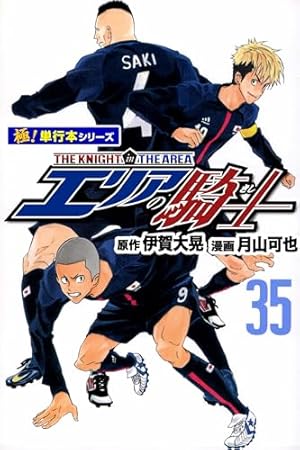 Amazon.co.jp: 浅野恭司 進撃の巨人 総作監修正集 (WIT STUDIO) 電子