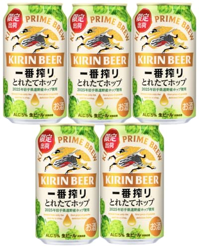 L ԍƂꂽăzbv350ml x 5{