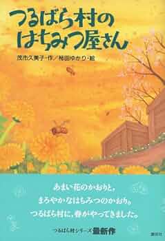 ひまわりの咲くまち 恋之湯ハンドブック 2002 ひまわりの咲くまち 恋之湯ハンドブック 2002 Amazon.co.jp