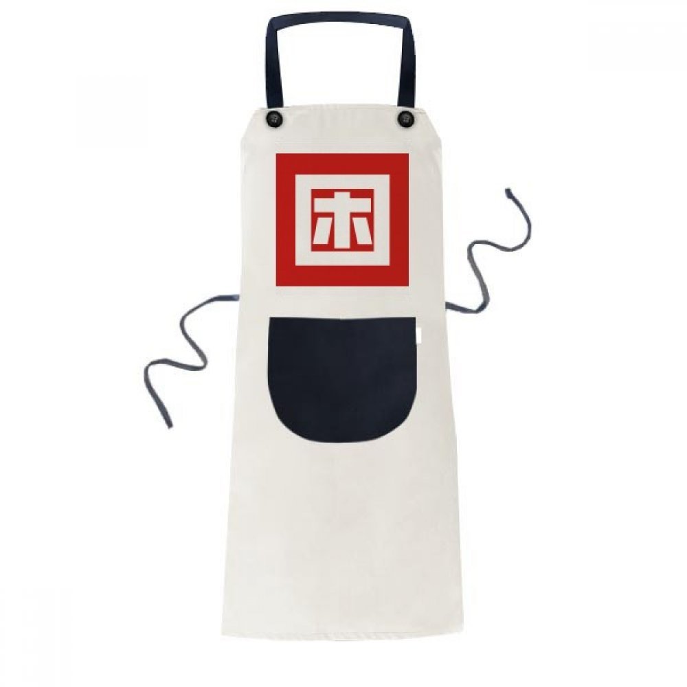 Tablier Fatigué Chinois DIYthinker Noir 70x67cm avec Poche pour Cuisine
