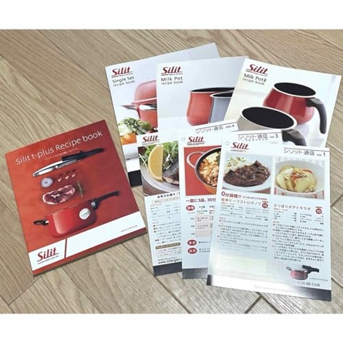 【低使用】Silit シラルガン 両手鍋 赤　蒸し器付き Amazon.co.jp: シリット(Silit) 鍋セット コンビクック [ガラス蓋付き