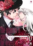 怪人は探偵に堕とされる　（10） (BLfranc)