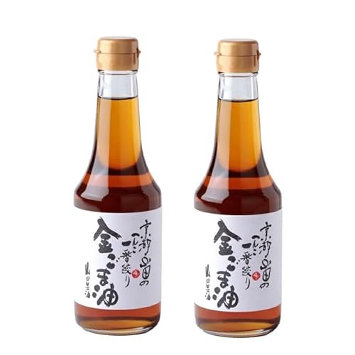 山田製油 京都へんこ山田 金ごま油 275g ×2本セット 無添加 圧搾一番搾り 焙煎 金ごま そのまま飲める 高級ごま油 国産