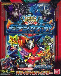 Amazon.co.jp: デジモンクロスウォーズ 超デジカ大戦