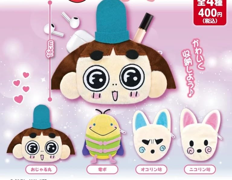 オコリン坊　&　ニコリン坊　擬人化　缶バッジ　【おじゃる丸】 オコリン坊 & ニコリン坊 擬人化 缶バッジ 【おじゃる丸】 オコリン坊