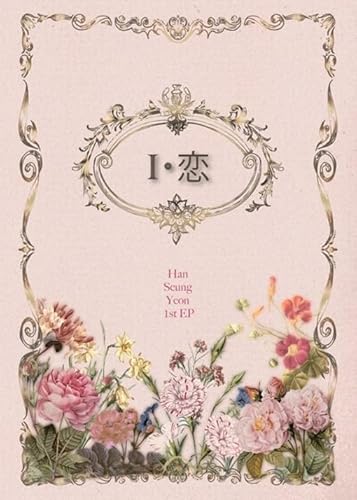 「I・恋」(初回限定盤B(CD+Photo Book))