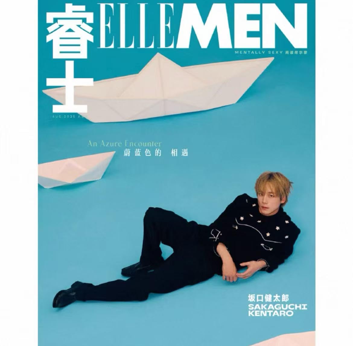 Amazon | ELLEMEN睿士 2025年8月 坂口健太郎表紙 中国雑誌 | ノート