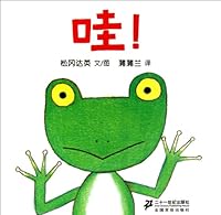 Uwa! 7539163283 Book Cover