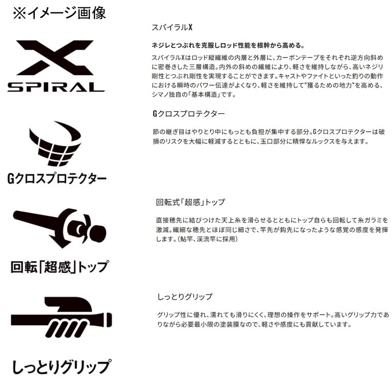 Amazon | シマノ(SHIMANO)トモアユ 90 H2.75 | シマノ(SHIMANO