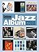 Goldmine Jazz Album Price Guide